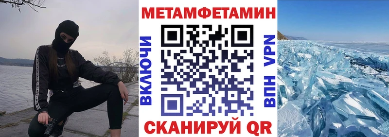 где купить Елизаветинская АМФЕТАМИН 97%