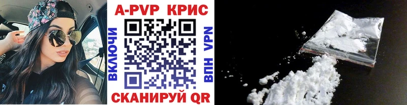 А ПВП мука где можно купить наркотик ОМГ ОМГ онион Елизаветинская