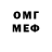 Метамфетамин витя Trendy Sew
