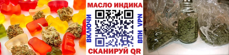 мега ТОР Елизаветинская Canna-Cookies марихуана