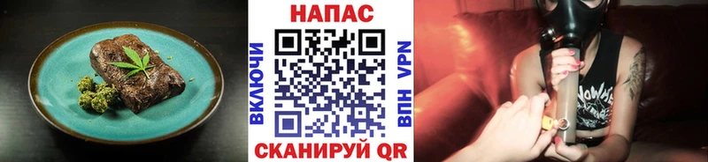 Cannafood марихуана Елизаветинская