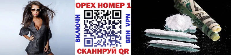 Кокаин 99%  Елизаветинская 