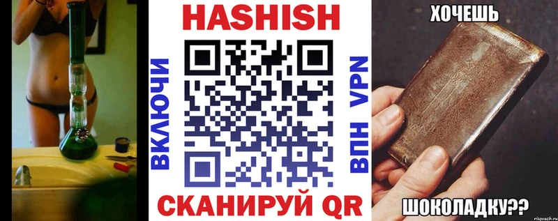 Гашиш Premium  где найти   Елизаветинская 
