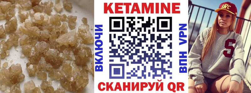 магазин    Елизаветинская  Кетамин ketamine 