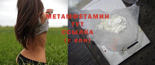 амф Вязьма