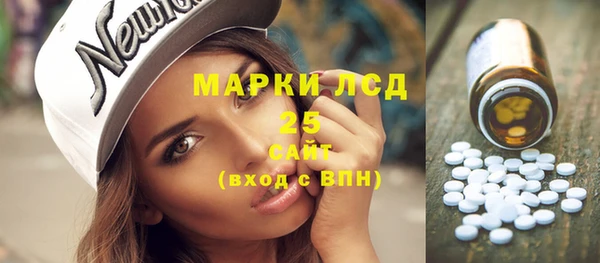 марки lsd Вязники