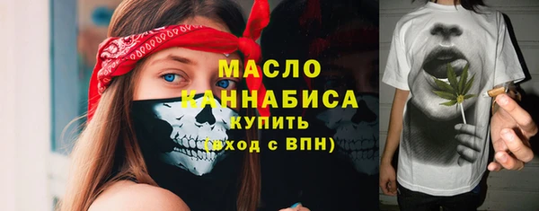 амф Вязьма