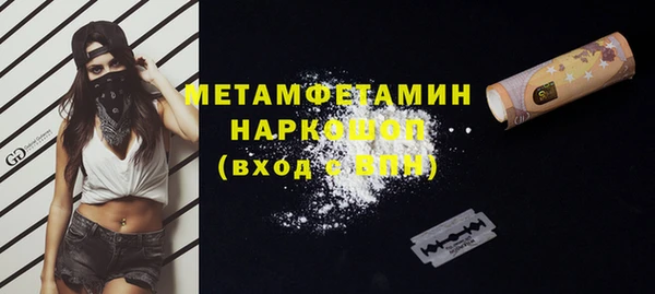 марки lsd Вязники