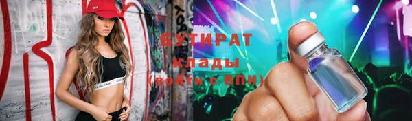 амф Вязьма