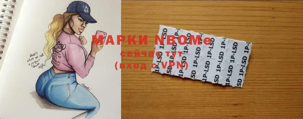 марки lsd Вязники