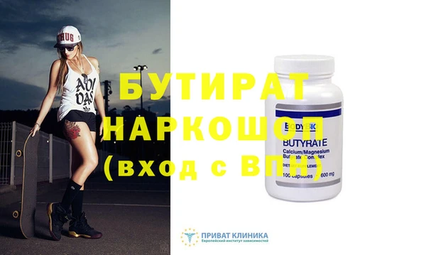 MDMA Вяземский