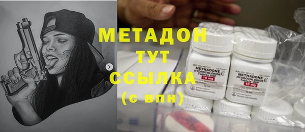 марки lsd Вязники