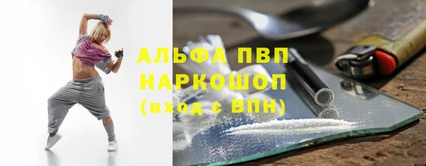 амф Вязьма