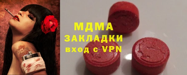 MDMA Вяземский
