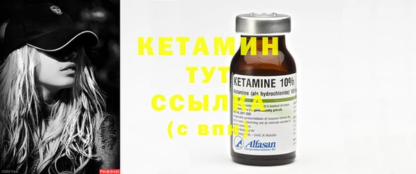 амф Вязьма