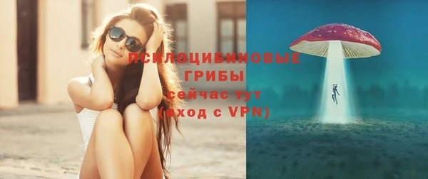 марки lsd Вязники