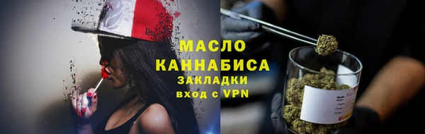 амф Вязьма