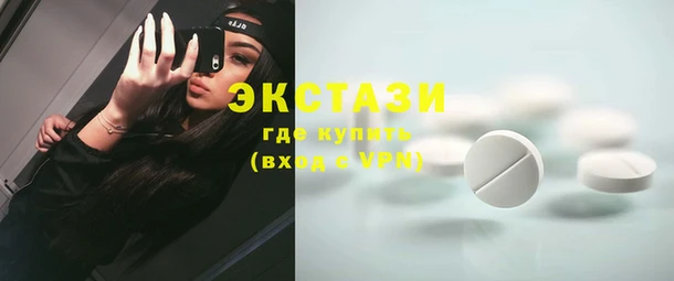 MDMA Вяземский