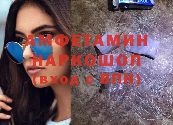 ГАЛЛЮЦИНОГЕННЫЕ ГРИБЫ Володарск
