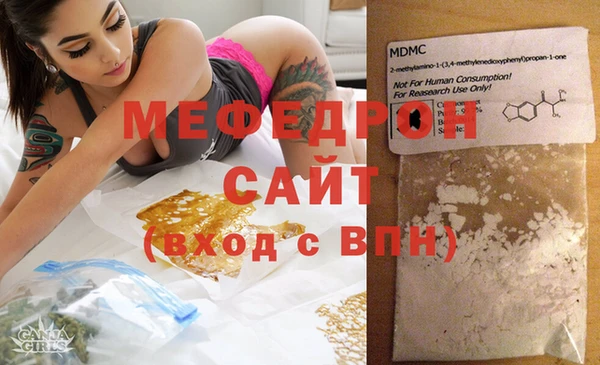 MDMA Вяземский