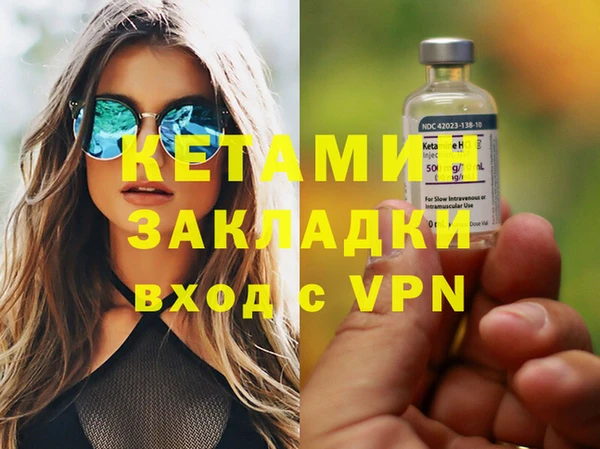 амф Вязьма