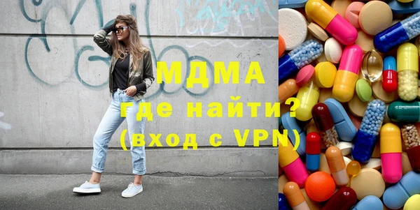 MDMA Вяземский