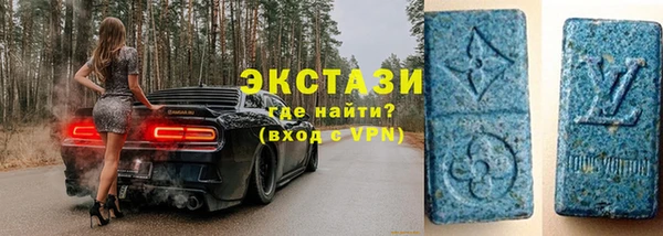 марки lsd Вязники