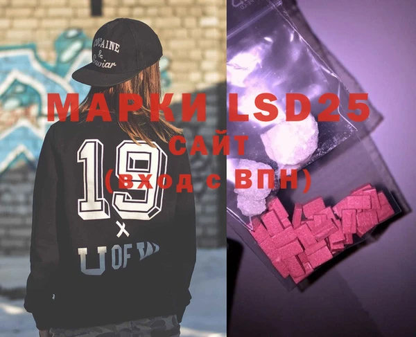 MDMA Вяземский