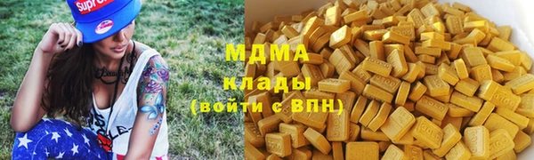 МДМА Волоколамск