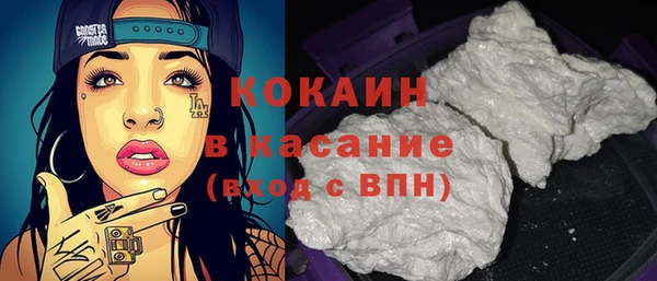 MDMA Вяземский