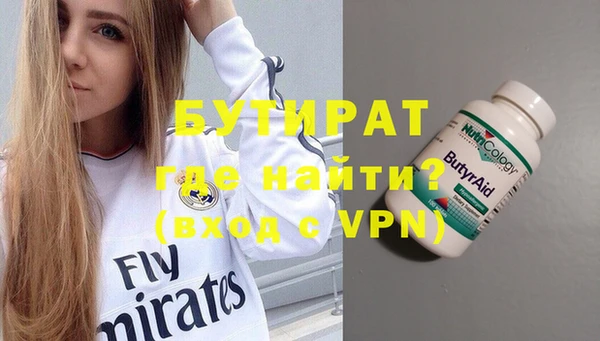 MDMA Вяземский