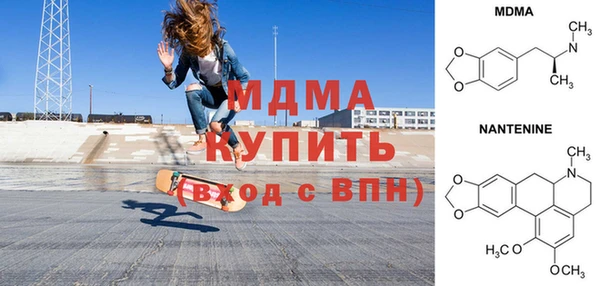 MDMA Вяземский