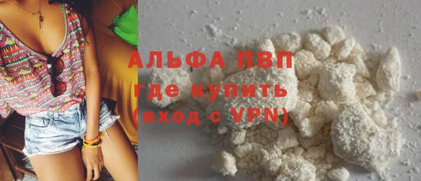 MDMA Вяземский