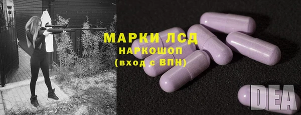марки lsd Вязники