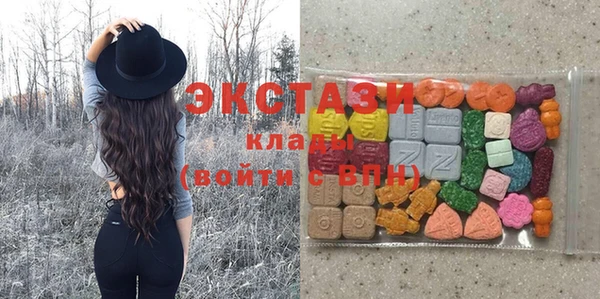 MDMA Вяземский