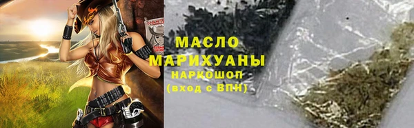 марки lsd Вязники