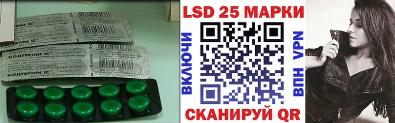 kraken зеркало  Елизаветинская  LSD-25 экстази кислота 