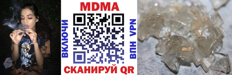 МДМА молли  Елизаветинская 