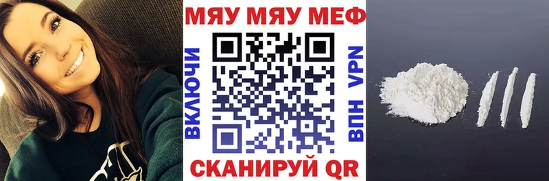 где найти Елизаветинская Мефедрон VHQ