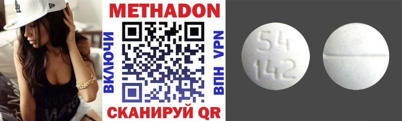 нарко площадка состав  Елизаветинская  Метадон VHQ 