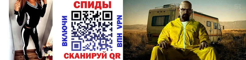 где можно купить наркотик  Елизаветинская  Первитин кристалл 