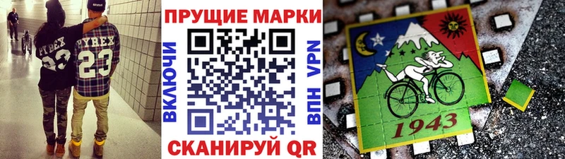 купить  сайты  Елизаветинская  Наркотические марки 1500мкг 