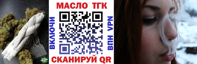 Дистиллят ТГК гашишное масло  Елизаветинская 